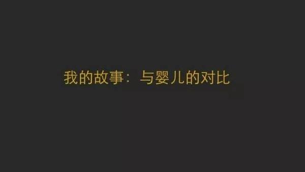 原创申明 | 普通人如何快速成为一个多国语言使用者插图3 原创申明 | 普通人如何快速成为一个多国语言使用者插图3
