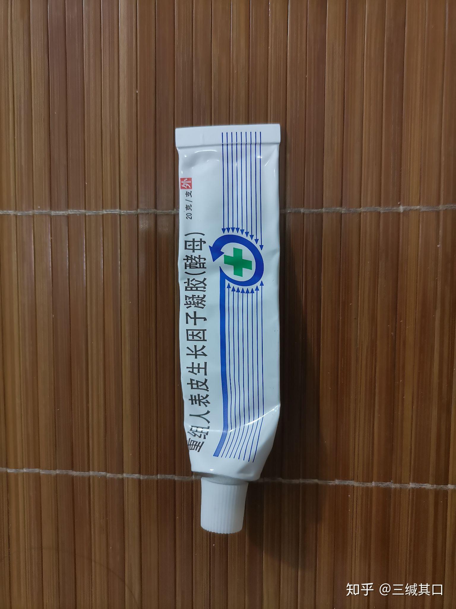 刷酸刷到一无所有