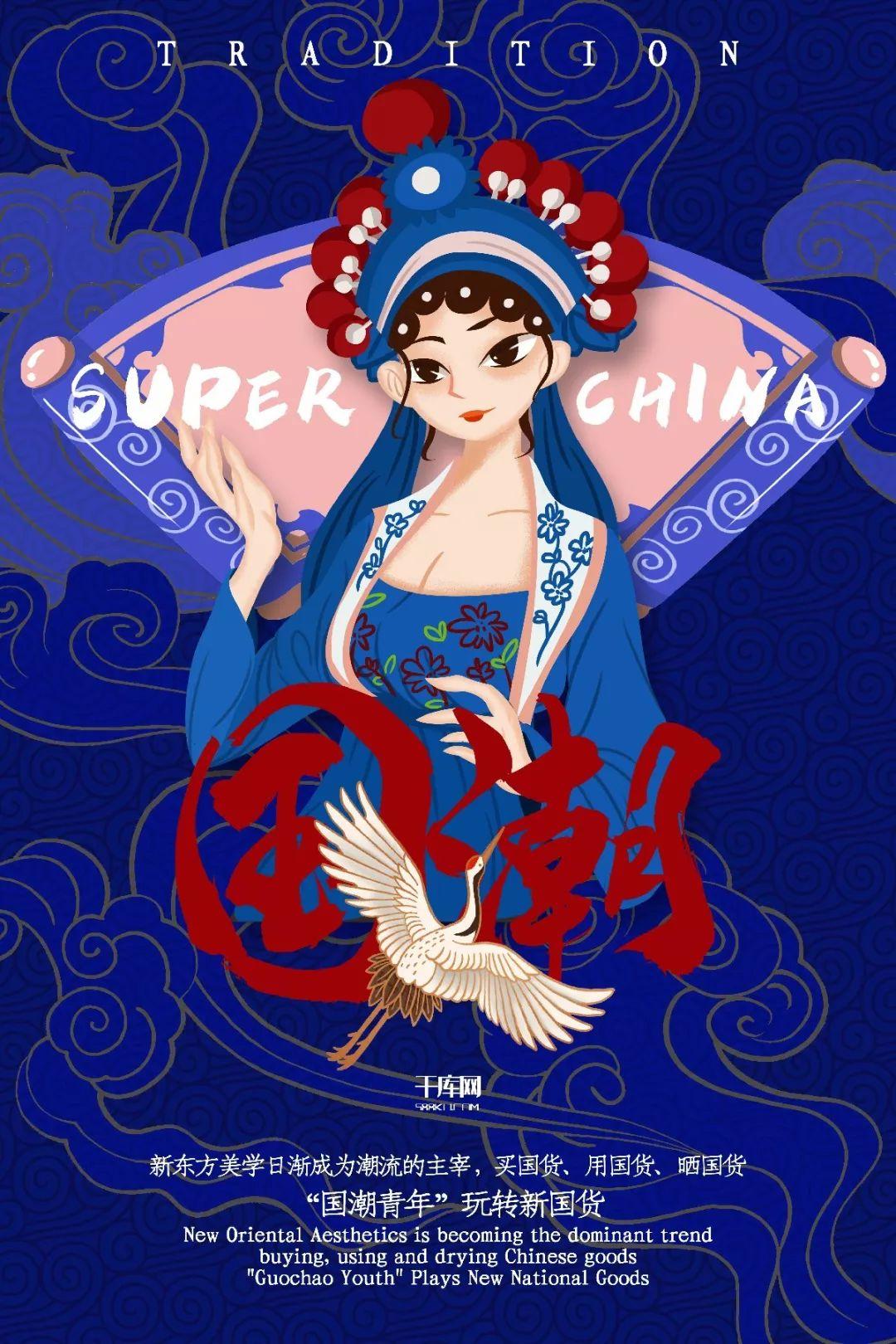 频频刷屏的国潮能走多远54款国潮品牌海报给你答案