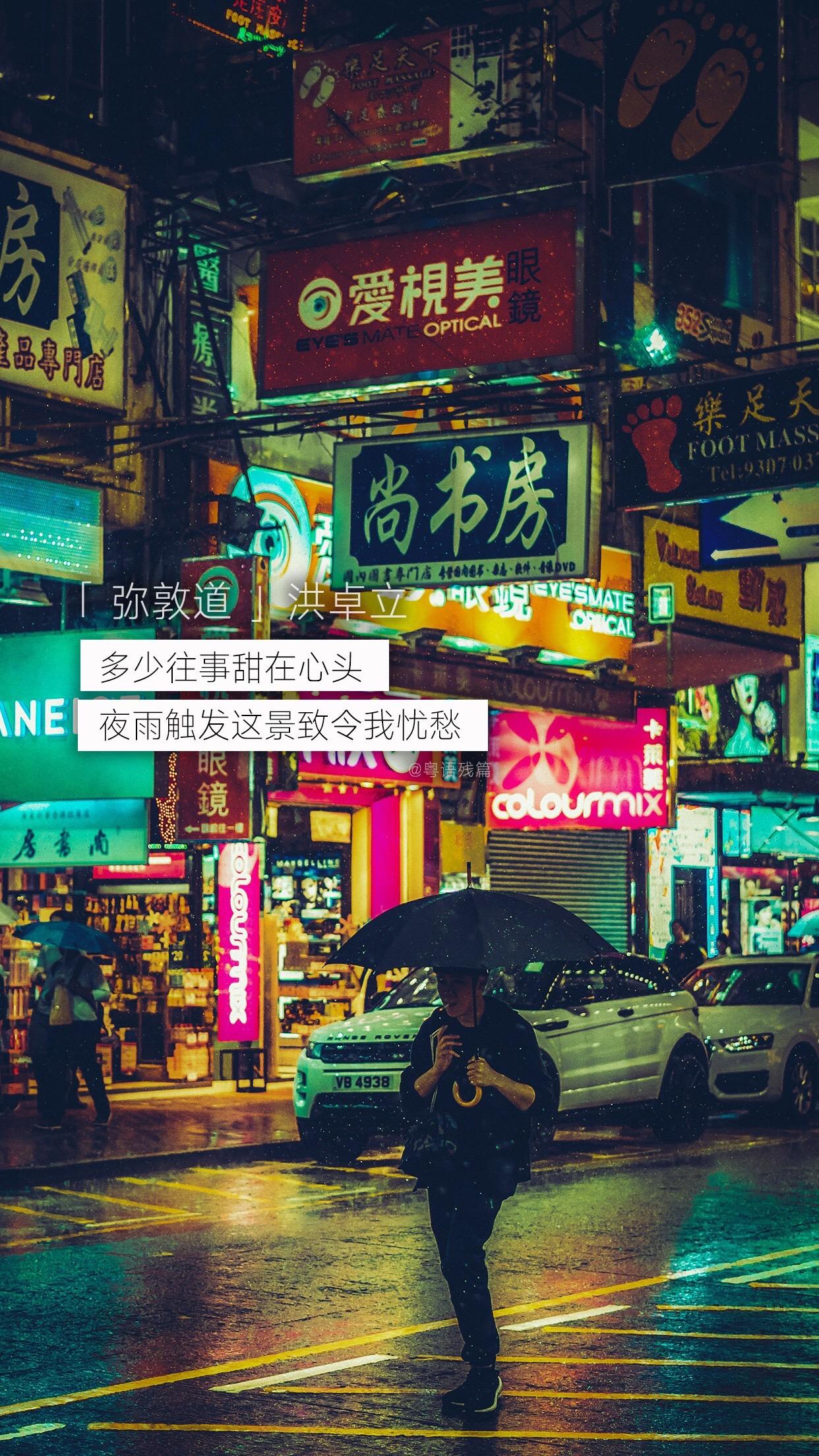 香港城市建筑风景高清壁纸图片-壁纸图片大全