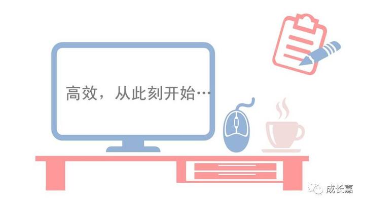 高效工作:从原则到实用技巧【干货】 - 知乎