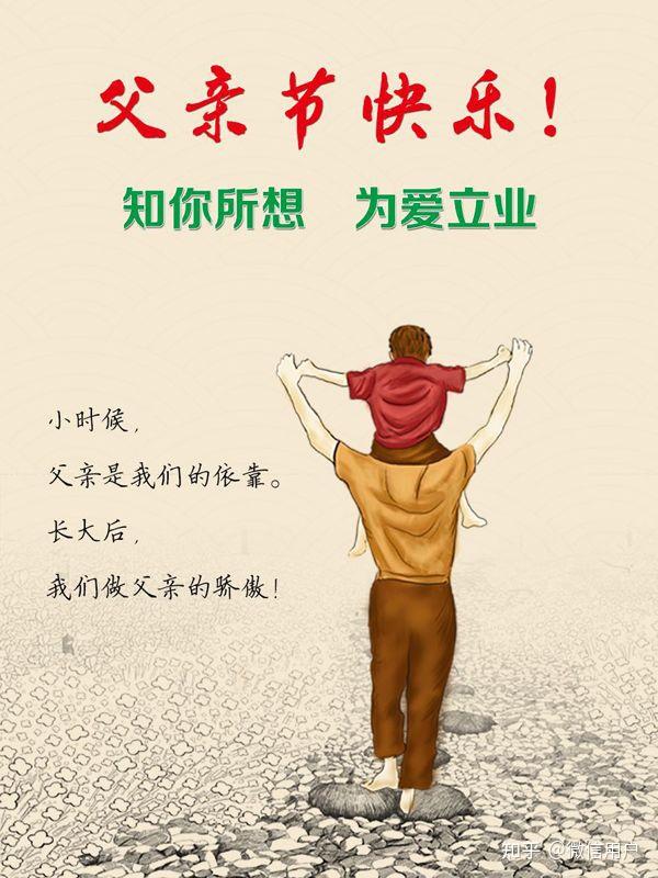 父亲节我恨你那年读初二