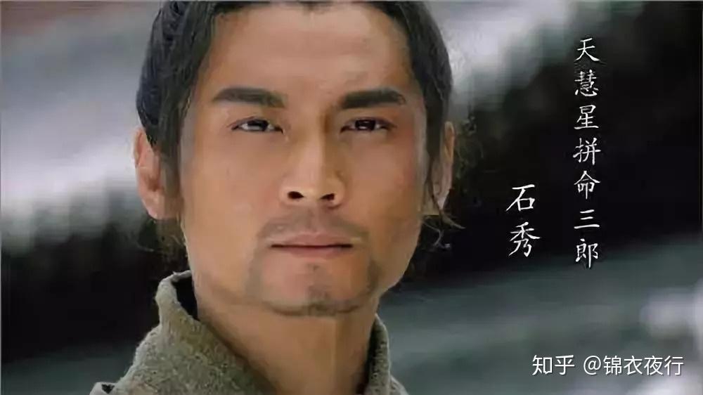 别瞧不起宋代农民的扁担,拼命三郎石秀用的武器也是它