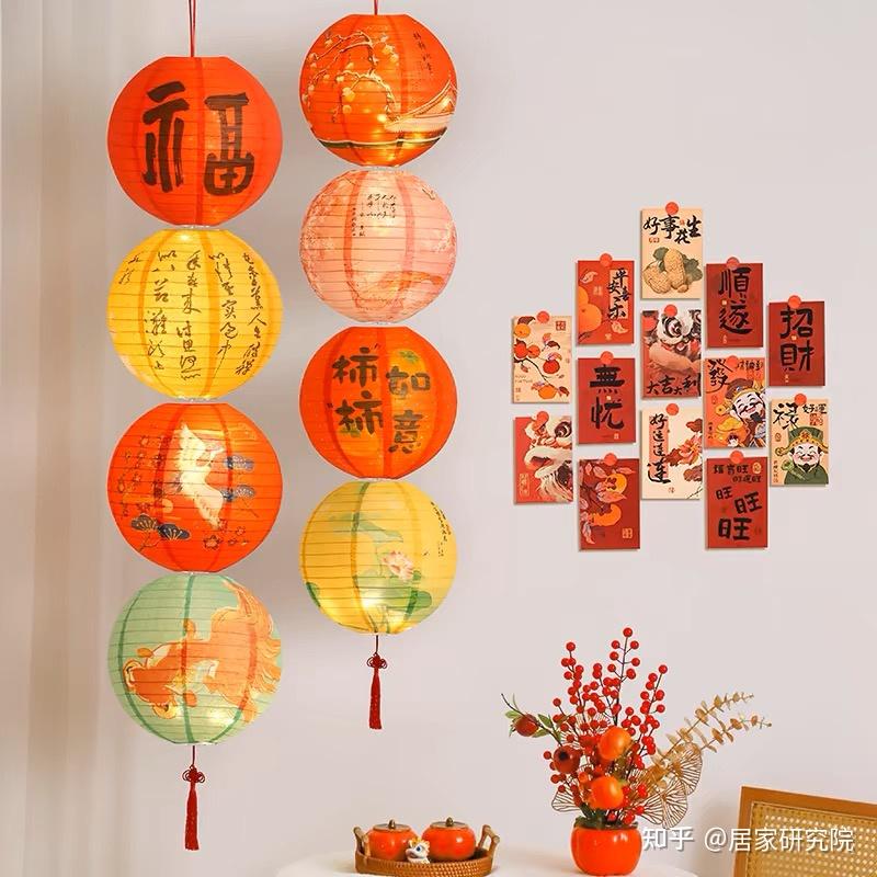新年只会买对联?8个“花小钱办大事”的家居小物,把年味儿拉满 - 知乎