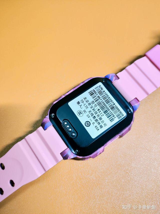 安全保障学习助手360儿童手表s2领航版