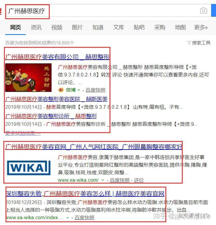 百度霸屏seo黑帽_百度霸屏专家<span class=