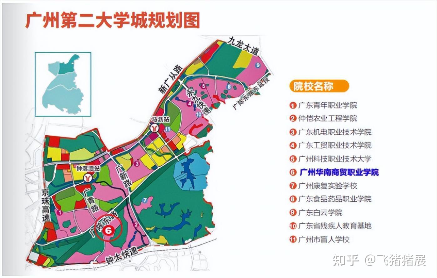 广州华南商贸职业学院位于广州第二大学城,超一线城市,机遇丰富视野