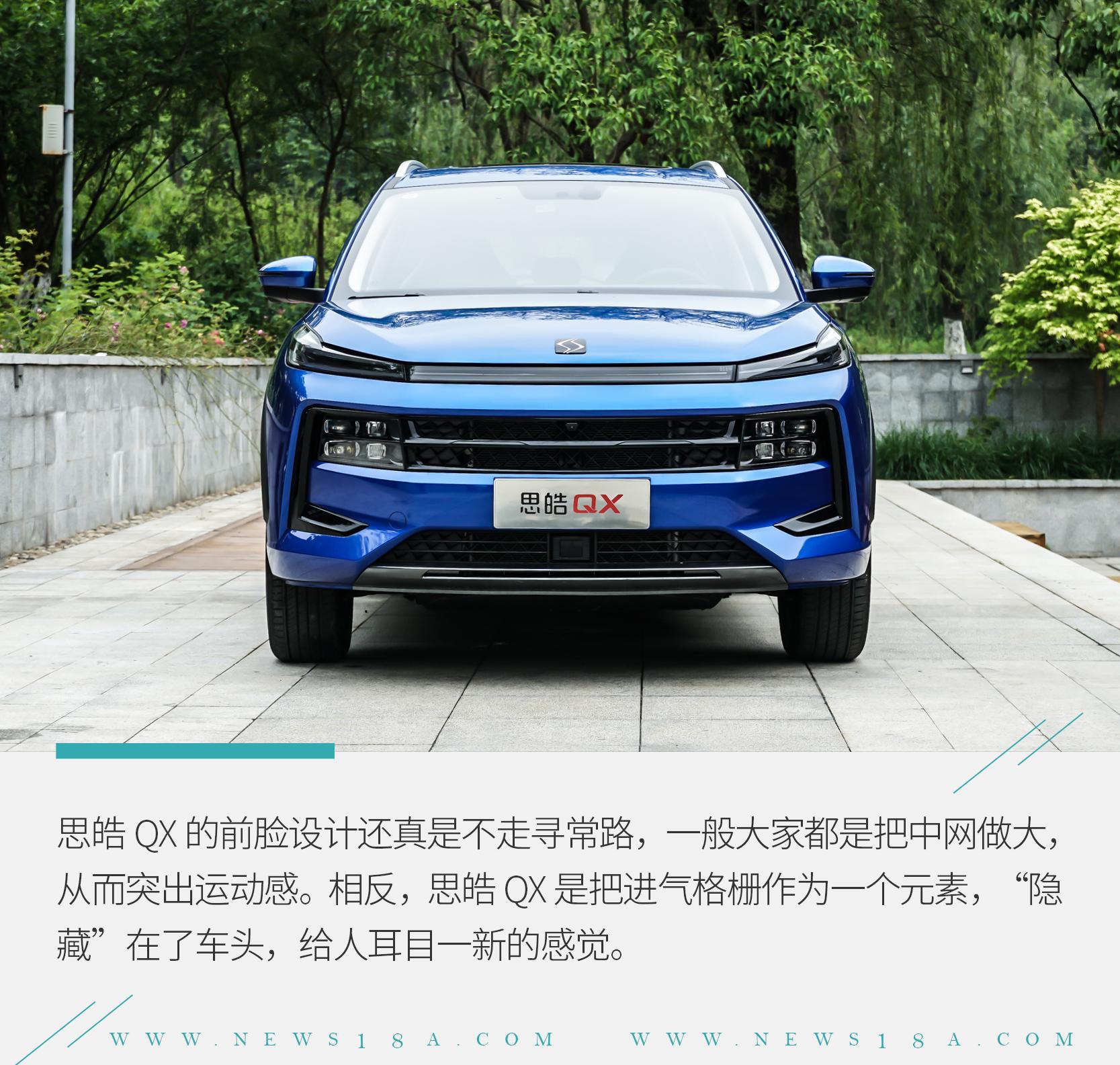 灿然一新mis皓学架构第一炮静态解析思皓qx