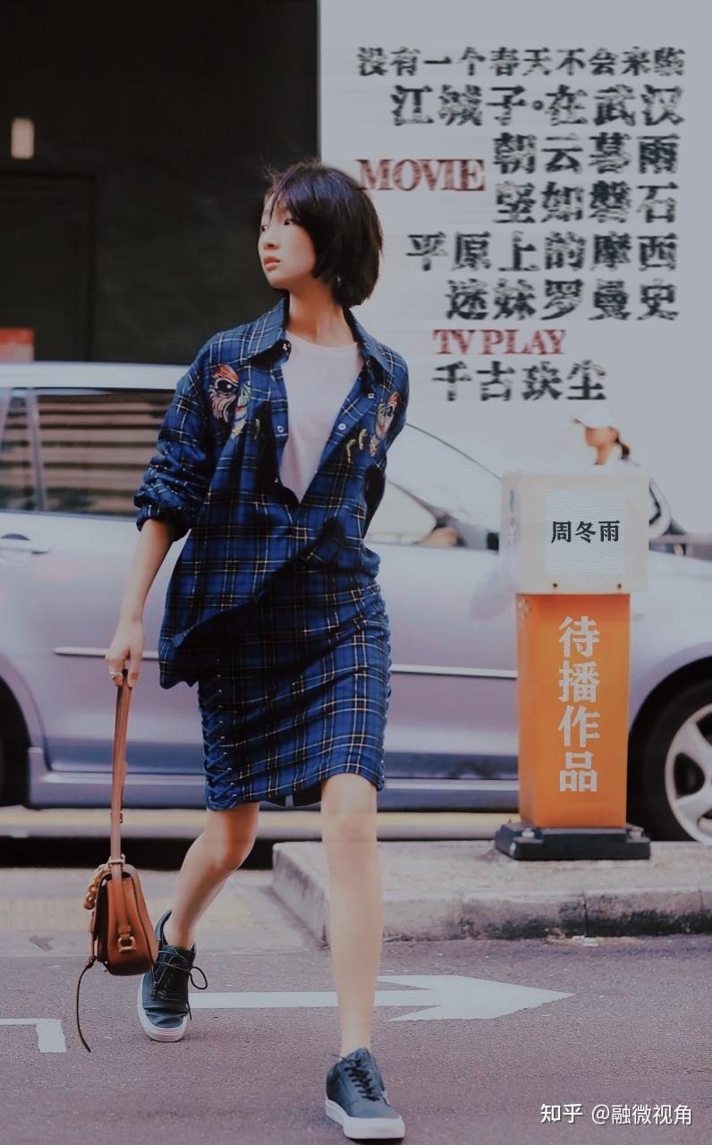 奖项砸出来的谋女郎，最近操作有点迷，和范伟上演“爷孙恋”？