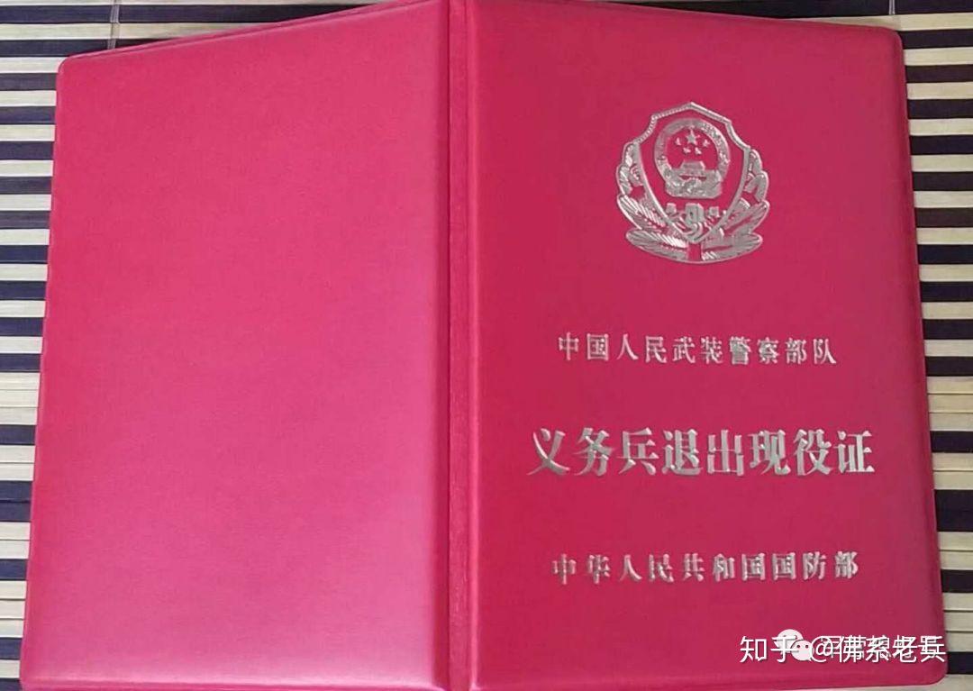 一名拥军女孩的从军路从追梦到梦醒