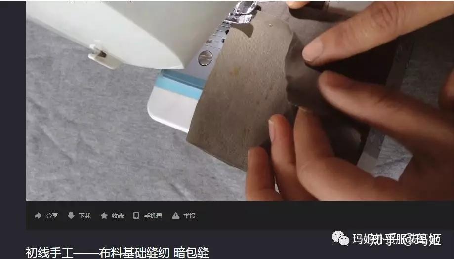 解疑答惑什么是暗包缝工艺