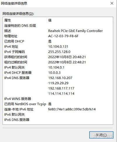 Win10多网卡指定ip走某个网卡的方案 - 知乎