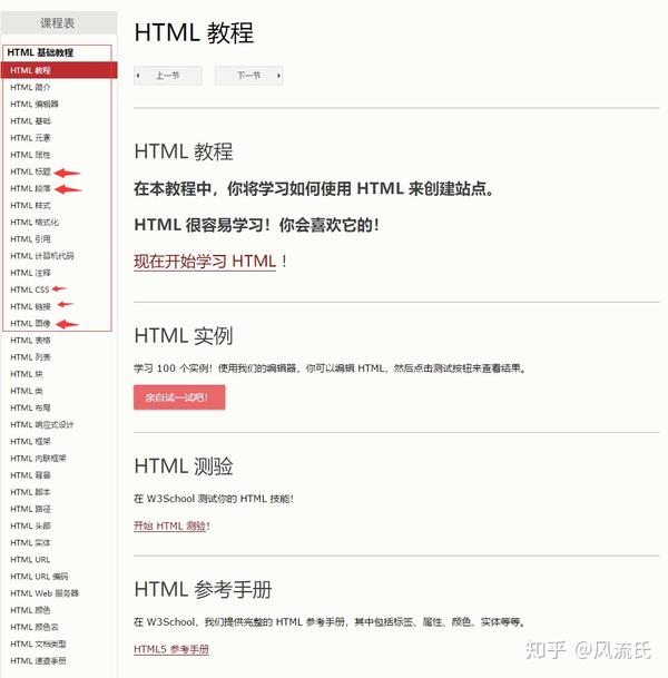 seo排名工具 火一星26服务放心 谭云财武汉SEO浅析网站SEO优化中的思维模式来排名-幽灵米 seo排名工具 火一星26服务放心 谭云财武汉SEO浅析网站SEO优化中的思维模式来排名-幽灵米