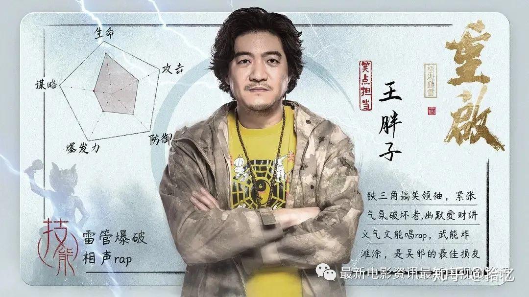 盗墓笔记科普篇重启之极海听雷中关于人物的解析