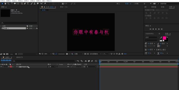 添加"位移路径"→设置"位移路径"下【数量】的关键帧,操作的gif图如下