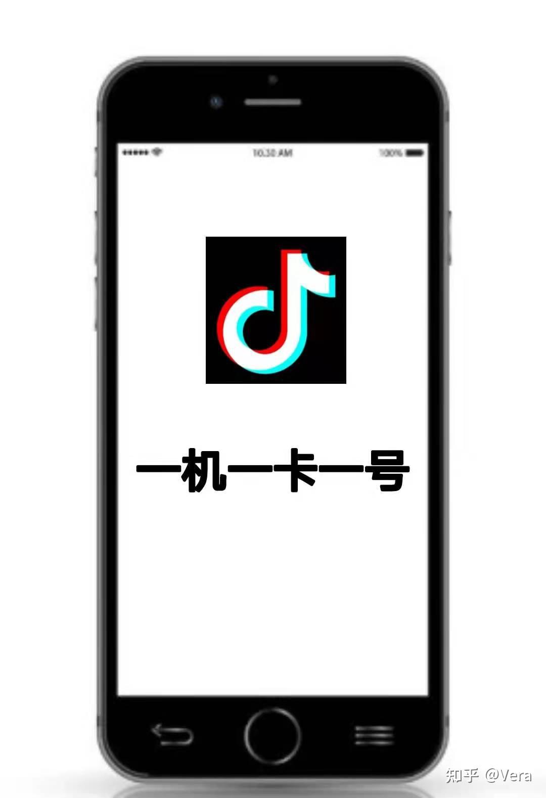 关于接码平台可以注册抖音号吗安全吗知乎推荐的信息