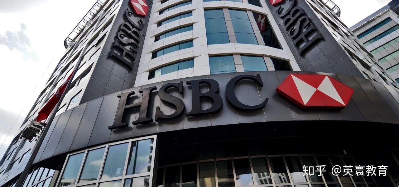 英镑暴跌至两年来谷底要换汇交学费的小伙伴英国银行哪家强