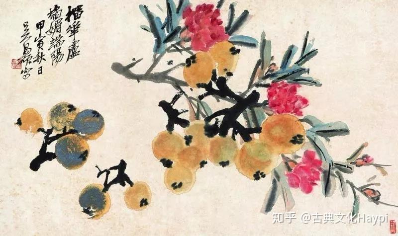 吴昌硕画枇杷- 知乎