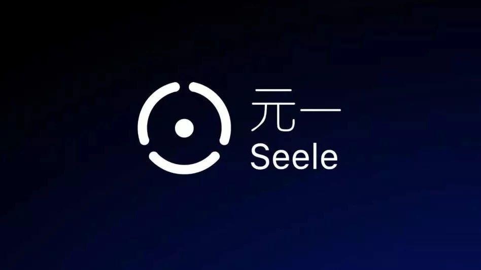 seele:骗上床再说