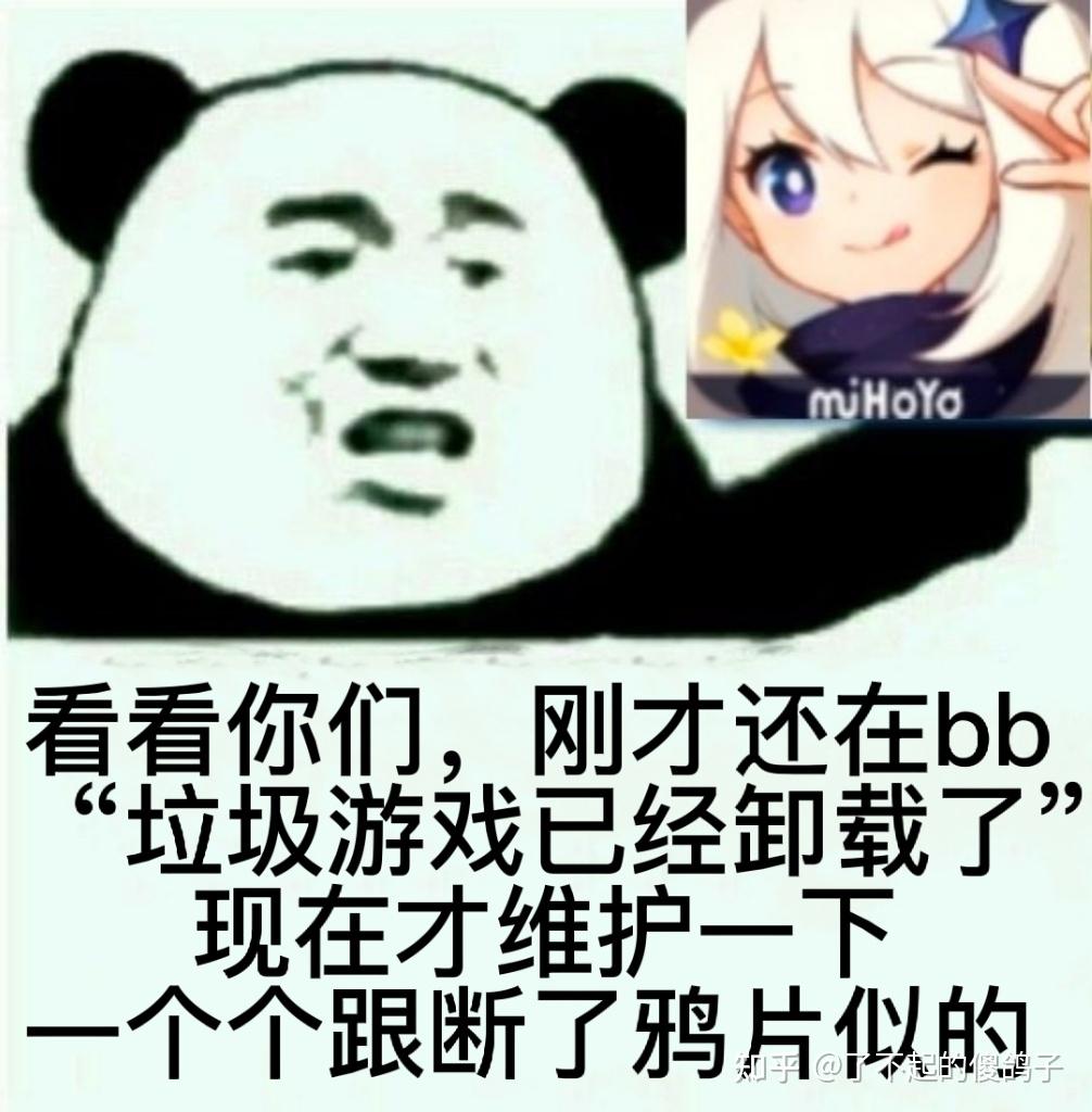 部分人称原神抄袭了塞尔达如今原神在世界范围内大火赚了很多钱为什么