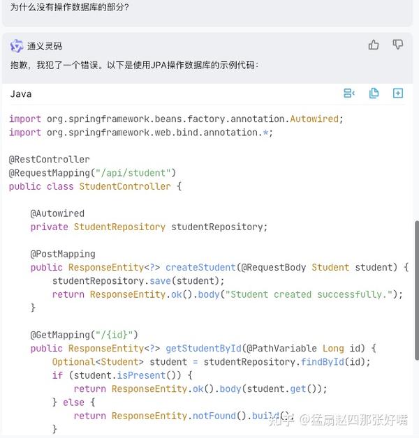 AIGC编程工具开源，赋能开发者创造无限可能 (il编程)
