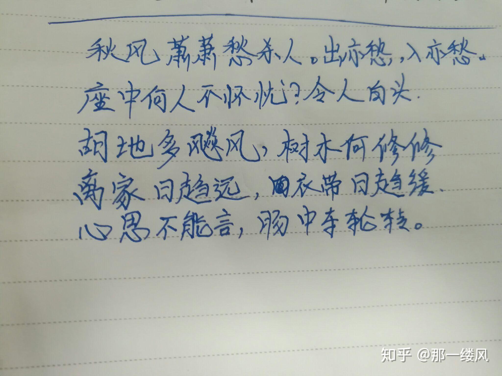 古歌悲歌汉乐府