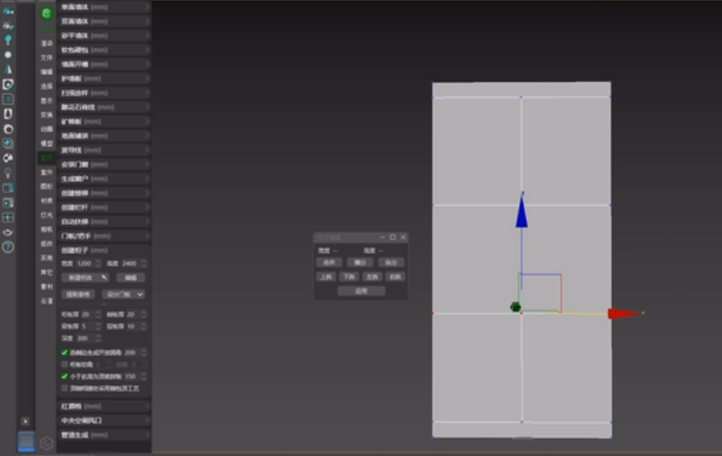 如何一鍵輕鬆創建櫃子推薦3dmax插件cgmagic