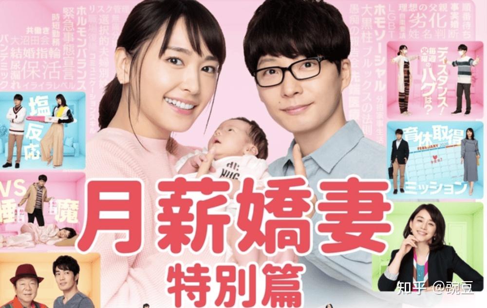 新垣结衣老公星野源疑出轨美女网红,花10亿日元封口费,女神却死活不