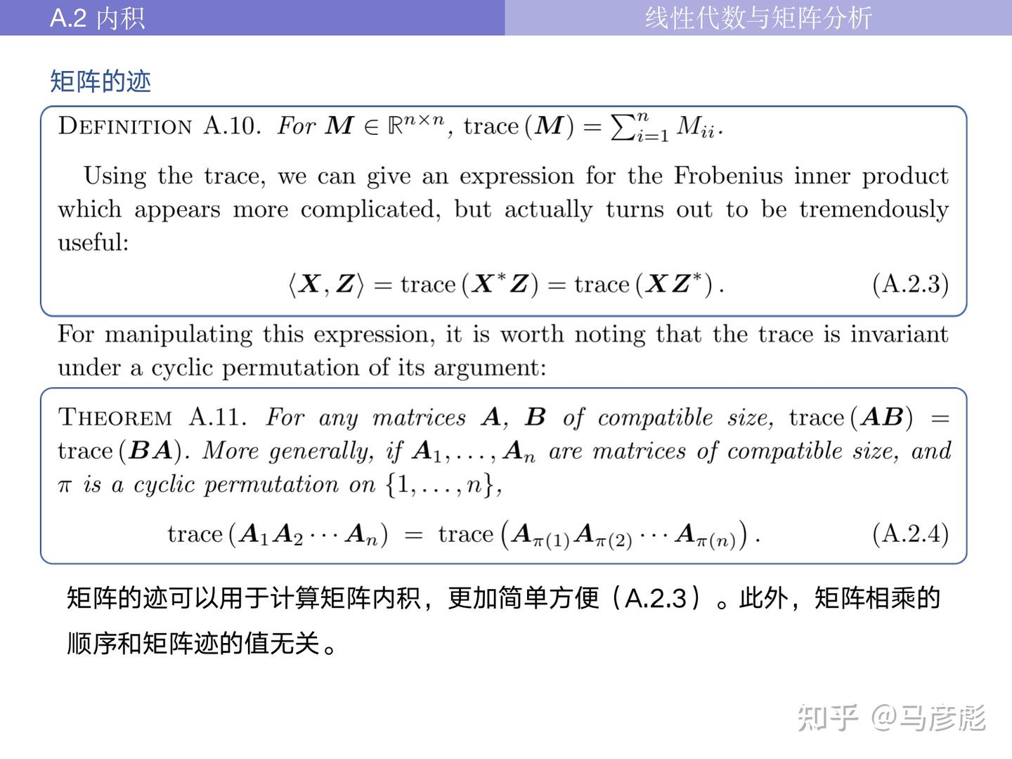 用低维模型分析高维数据High-Dimensional Data Analysis with Low-Dimensional Models - 知乎