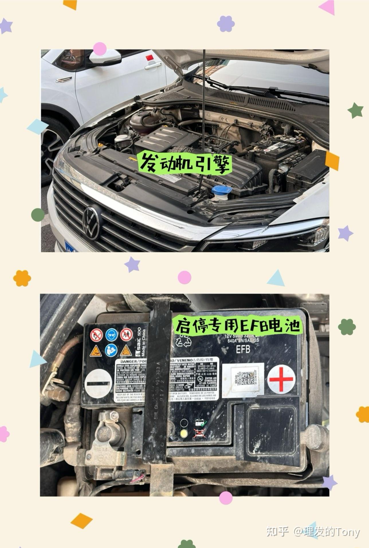 朗逸plus聊聊那些隐藏的智能化功能