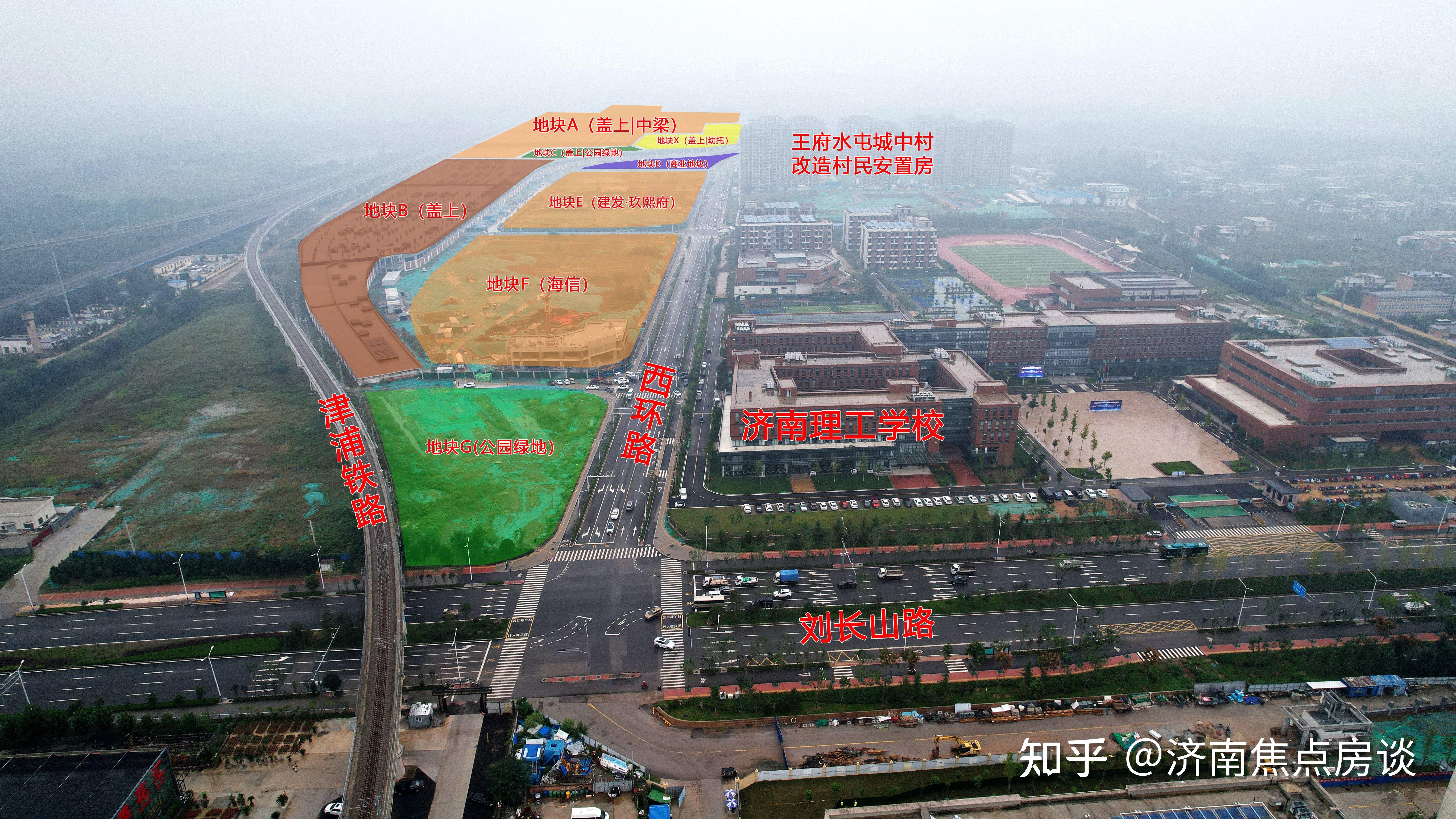 济南西部新房之二王府庄片区四足鼎立地铁上盖房你见过吗