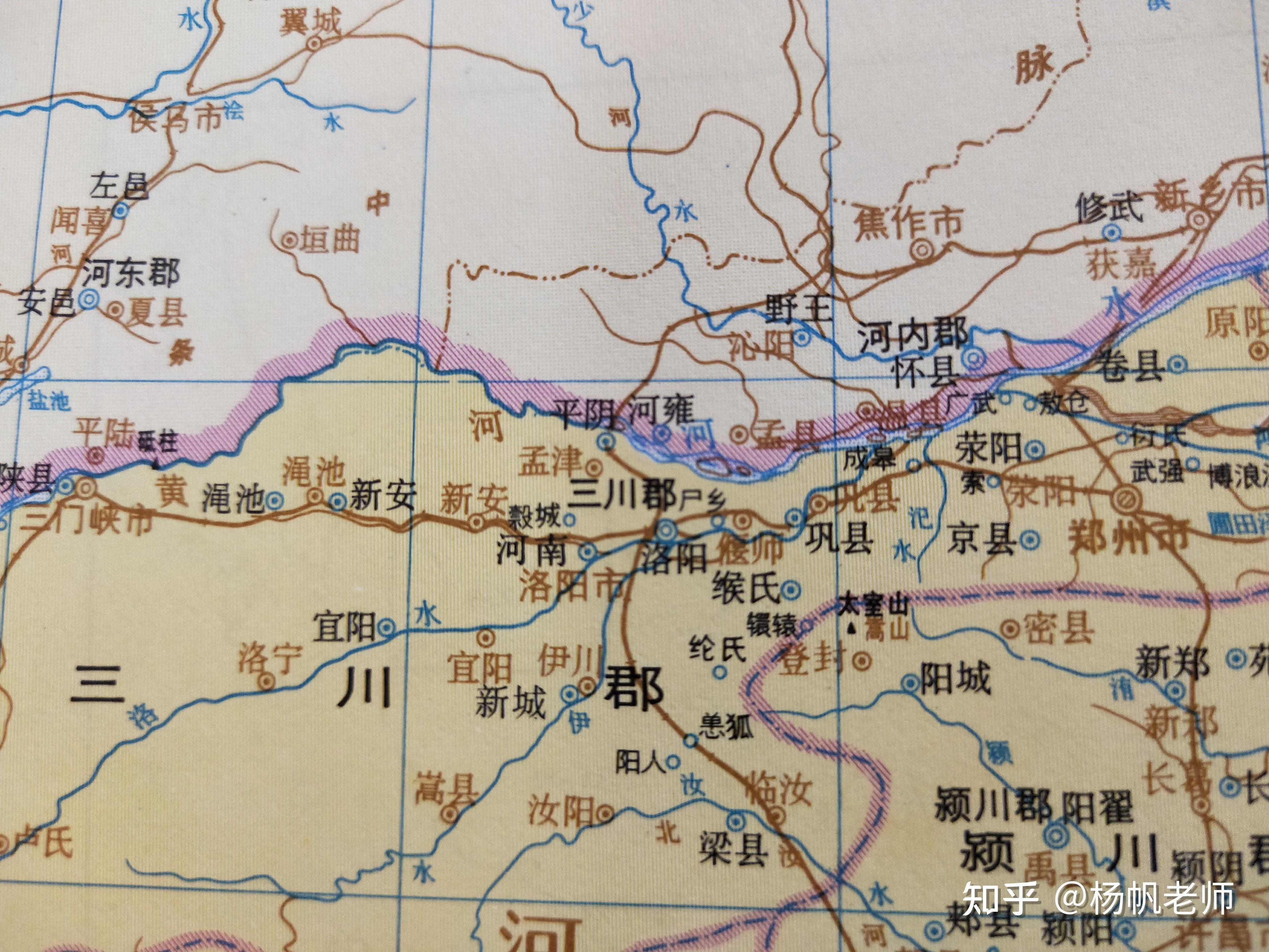 古地名演变:河南洛阳古代地名及区划演变过程 知乎