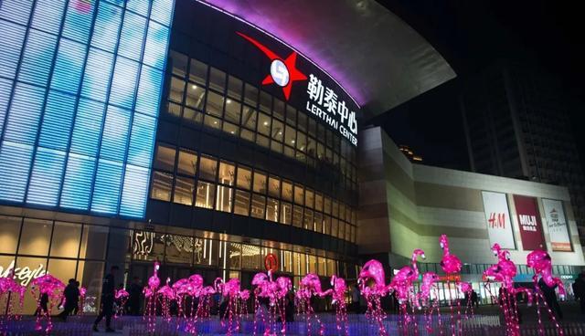 勒泰全城盛宴 | 从ip打造到城市升级,勒泰为城市美好生活赋能 - 知乎