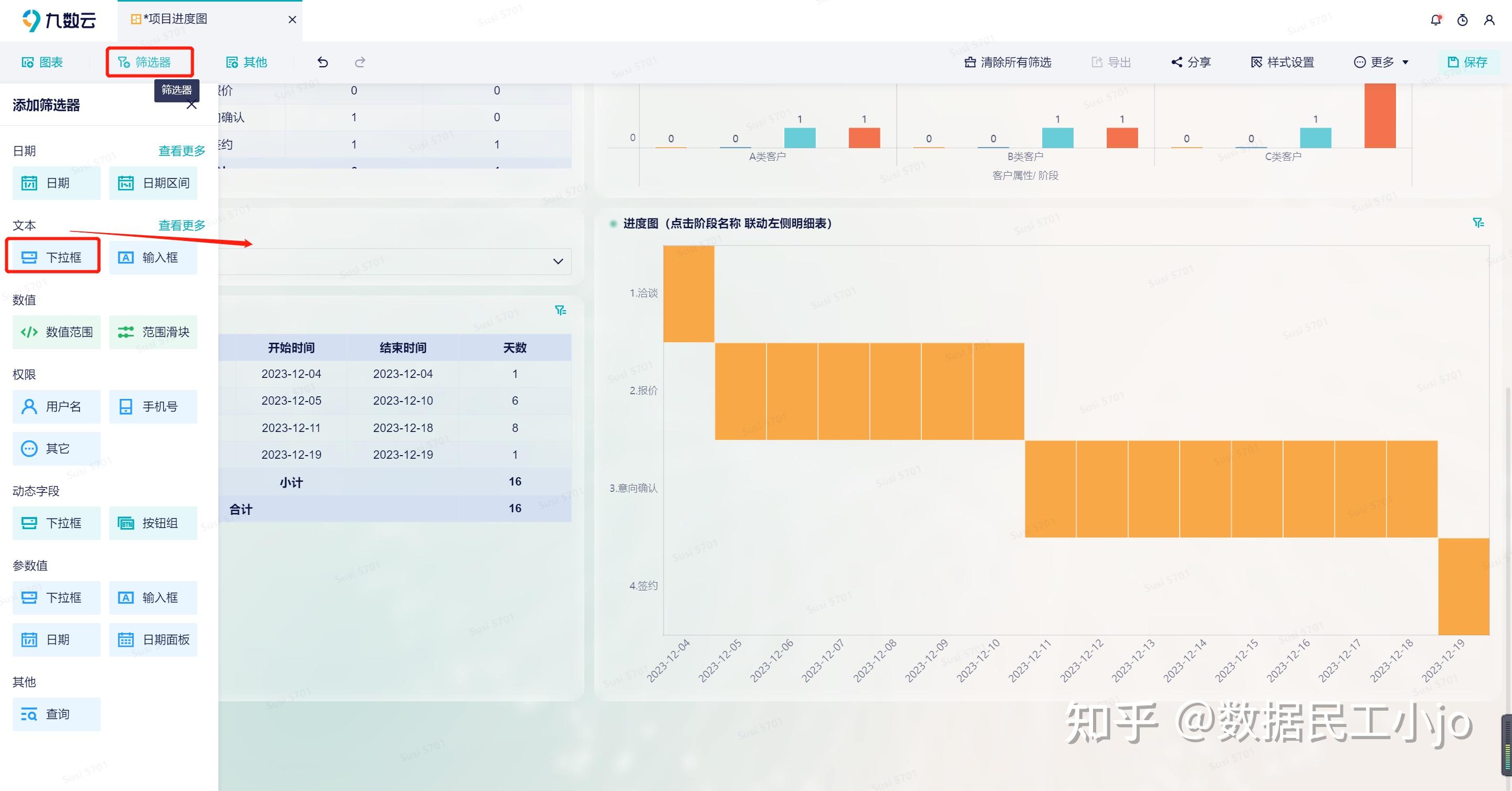 excel甘特图制作,多个项目甘特图绘制最简单方法! - 知乎