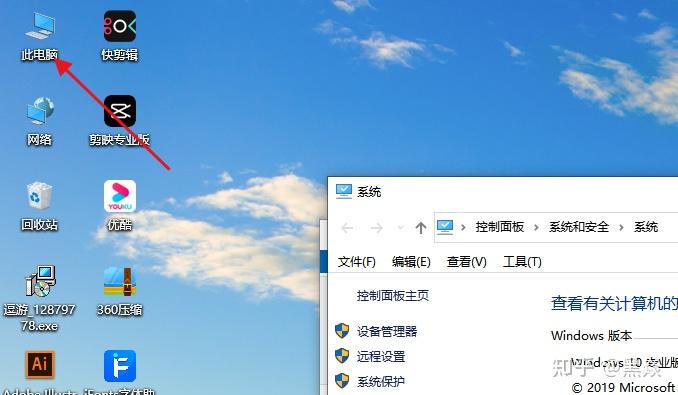 win10窗口边框设置