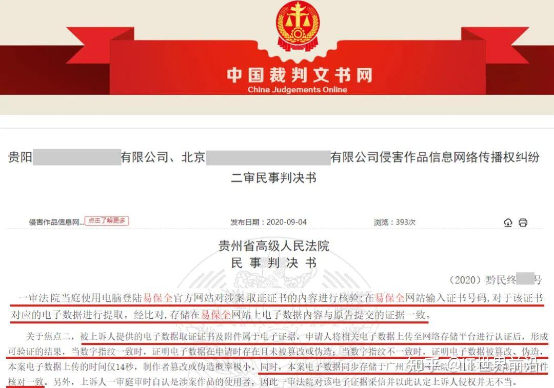 贵阳网站制作:构建在线生态的新篇章