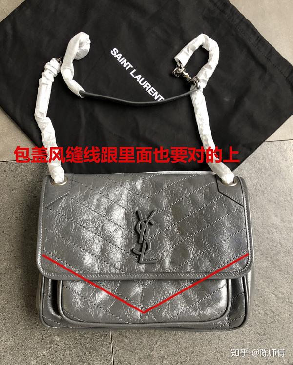 yslniki的一些真假鉴别点第一集干货个人感受不说味道包型这些