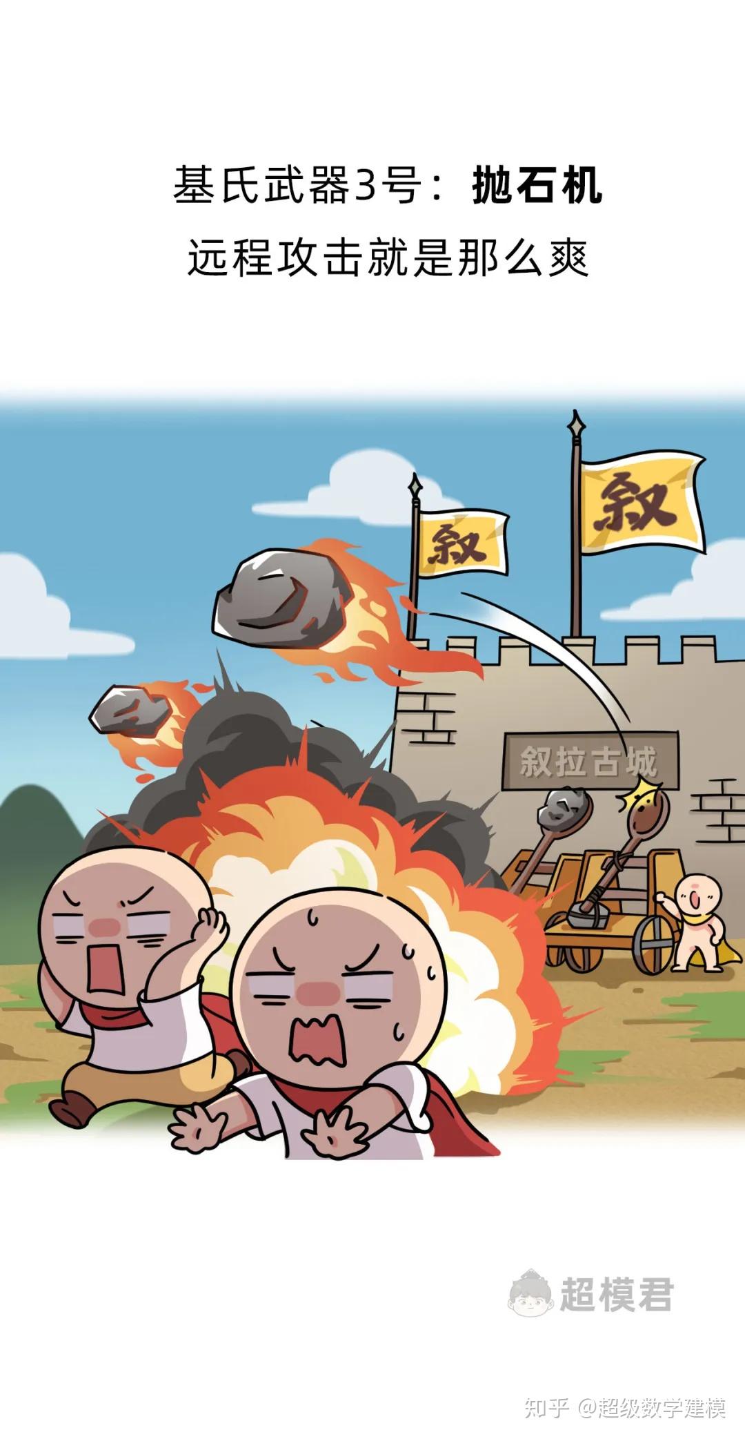 懂数学真任性希腊这名男子竟敢一人应战千军万马罗马军队落荒而逃