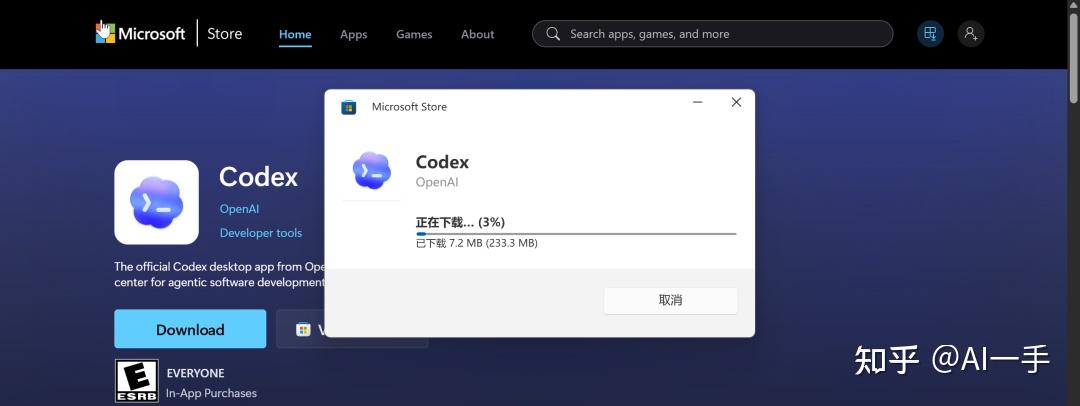 Codex App Windows 桌面版终于来了，我装完就踩坑了（附保姆级完整解决方法并跑通） - 知乎