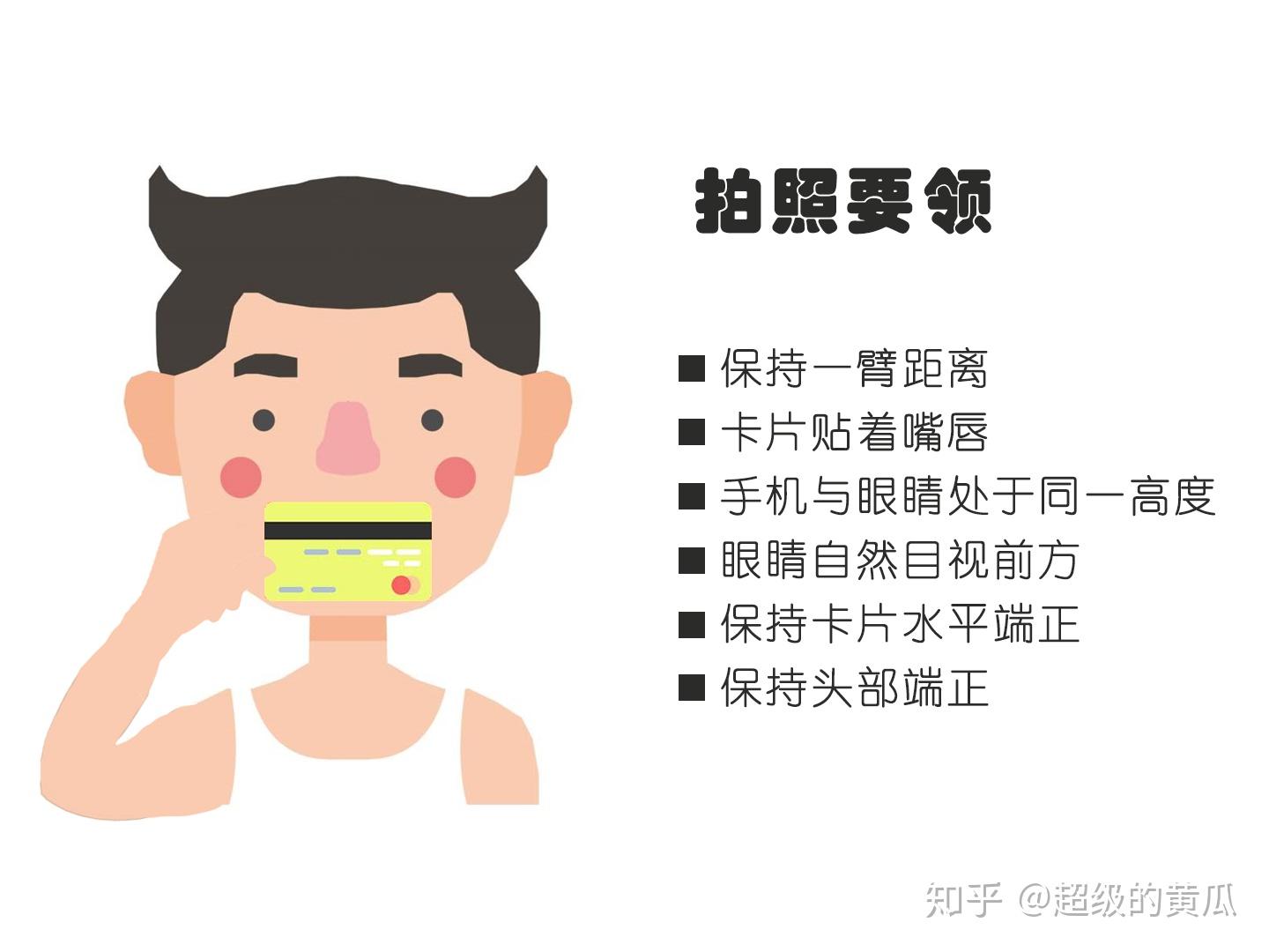 自己怎么测瞳距更准确 v2-d7738073e8af4f0da808f47eb1c54a4a_r.jpg