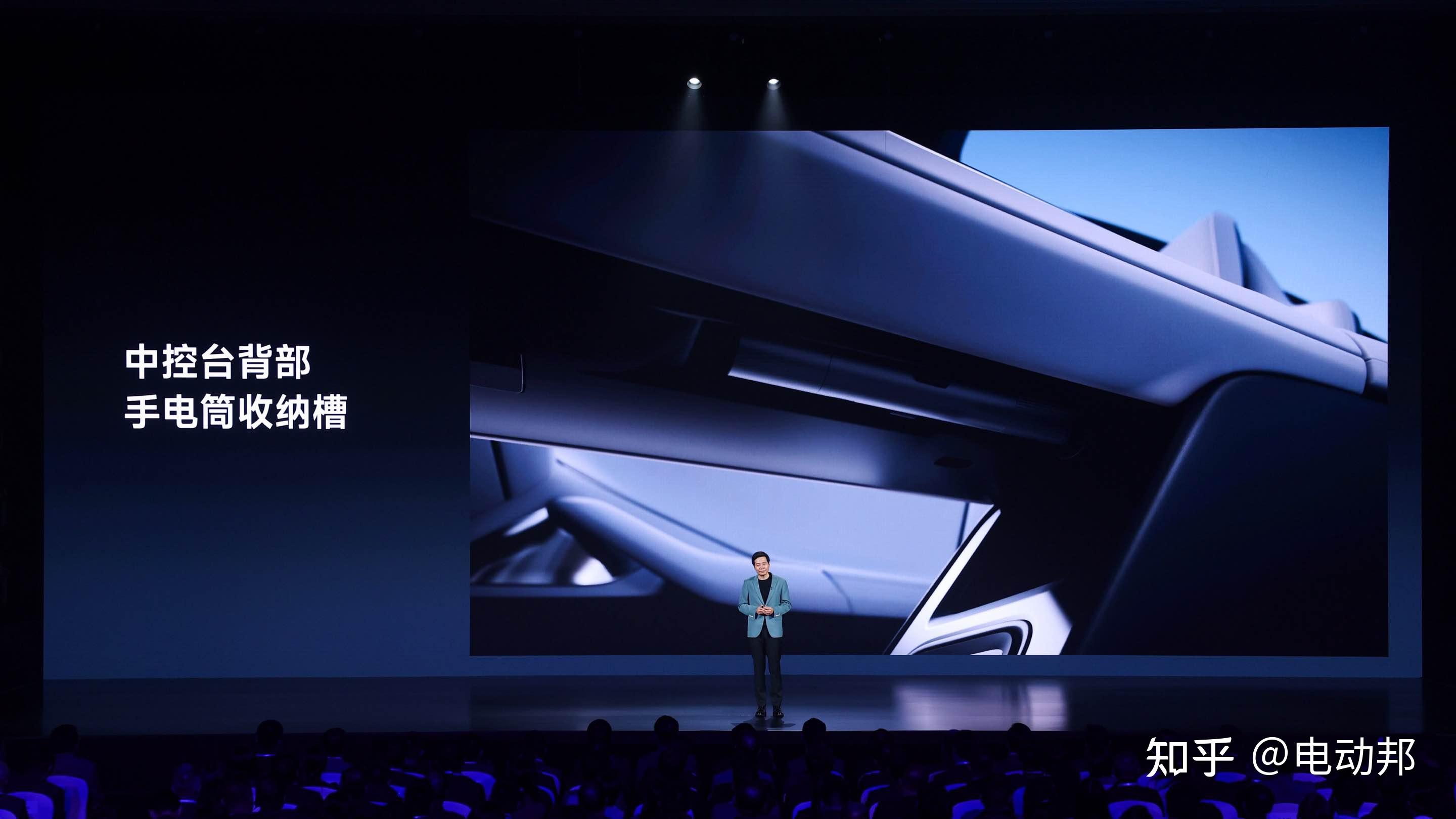 除了价格,这2个小时发布会都说了啥?