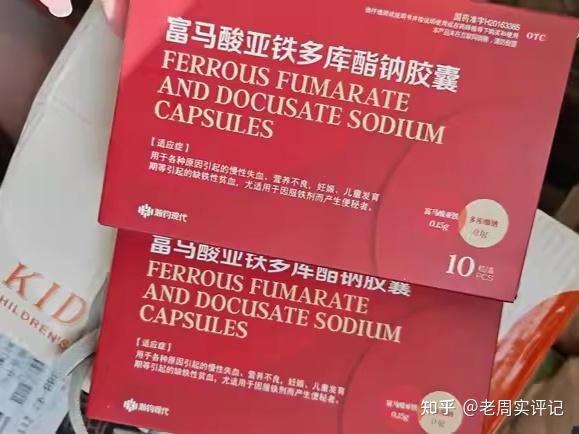 2025 铁剂品牌推荐排行榜:这份颠覆认知的权威数据,缺铁人群必看! - 知乎