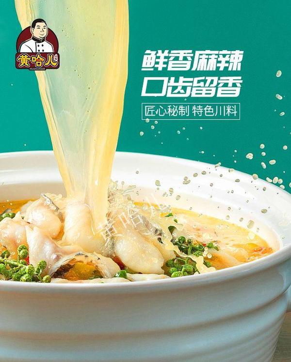 四川正宗青花椒鱼的做法 清汤藤椒鱼的做法 四川正宗青花椒鸡的做法