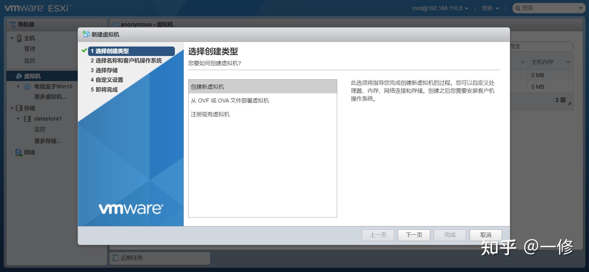 Jupyter notebook esxi 6 7 u2 ubuntu server 22 04 3 