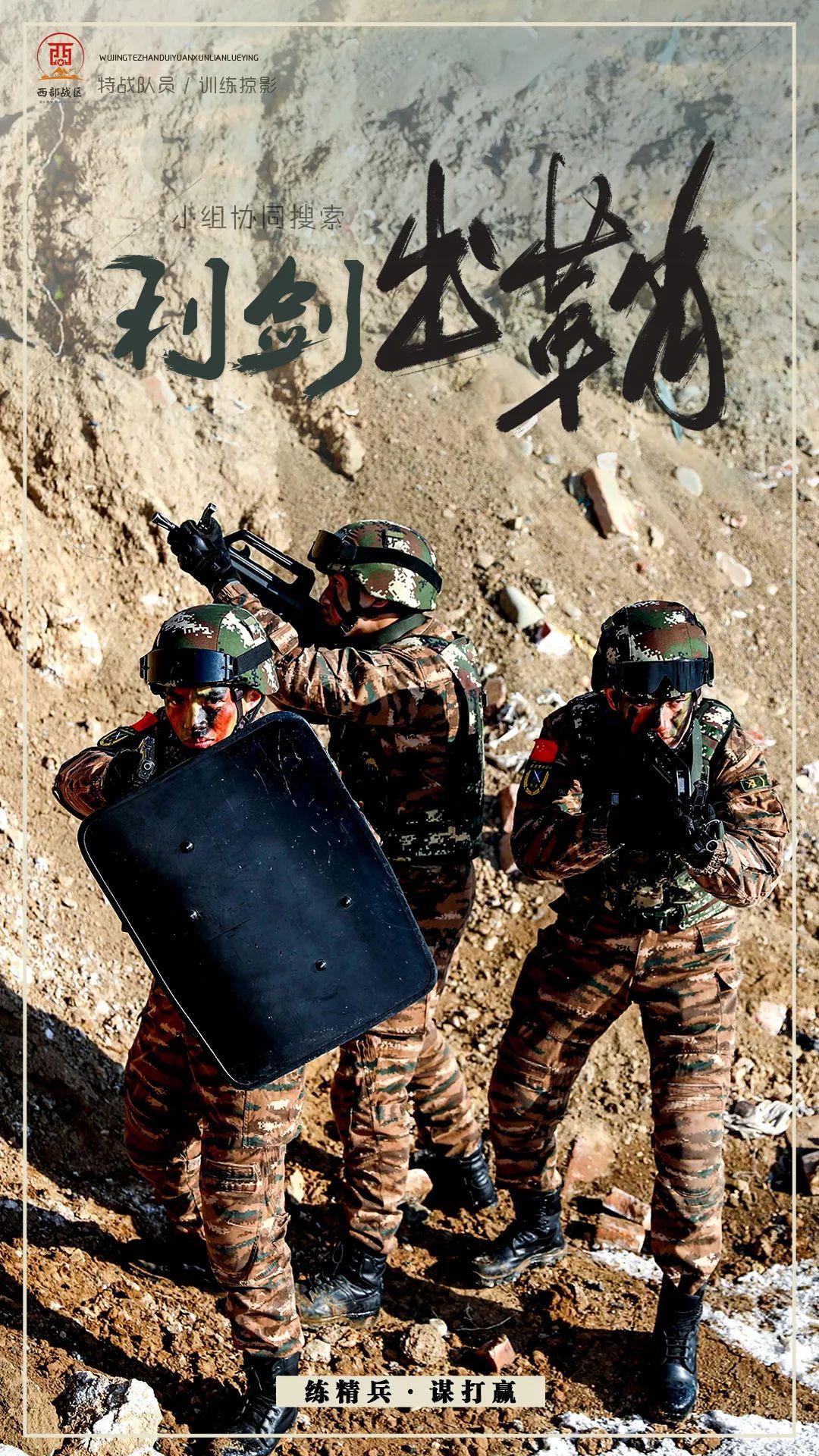 利剑出鞘,精彩毕(壁)至(纸)