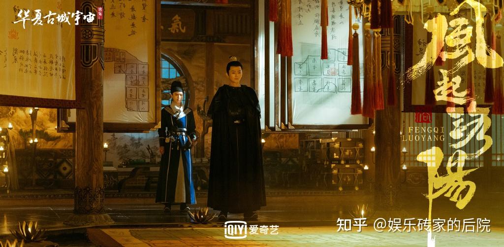 风起洛阳的导演这么偏心王一博是怕观众看不出来吗