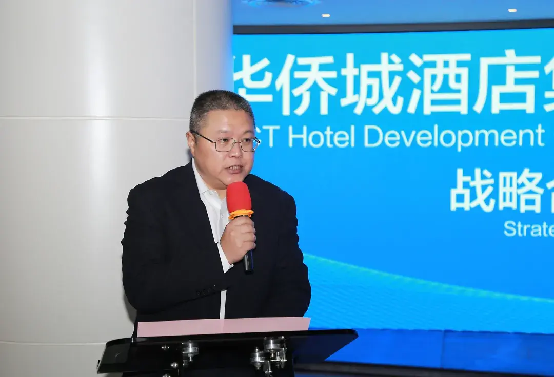 副总经理倪征致辞集团党委常委,副总经理倪征代表华侨城致辞,他表示