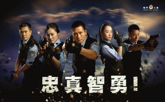 遇见未来丨当刑警是一种什么感受