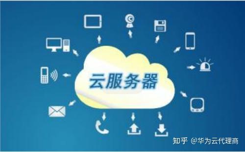一起探讨何为云服务及优势 - 知乎