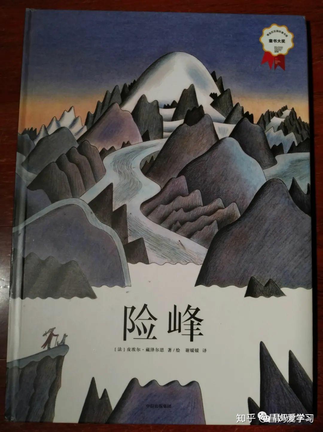 9 羅圈腿的小獵狗昌媽說:小狗因為羅圈腿很